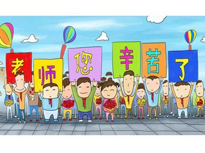 招聘淮北离退休老师兼职家教