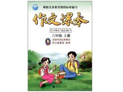 招聘淮北中小学作文家教老师