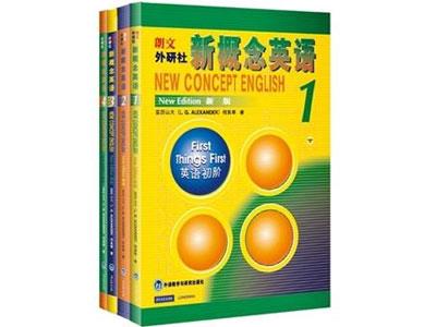 招聘淮北新概念英语家教老师