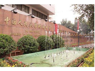 淮北初中家教价格多少钱一小时？收费标准？