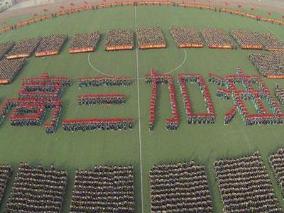 淮北高考家教价格多少钱一小时？收费标准？