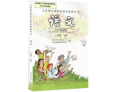 淮北语文家教价格多少钱一小时？收费标准？