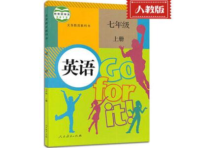 淮北哪里找小学英语一对一家教？