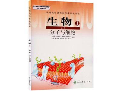 淮北找生物家教哪家好？