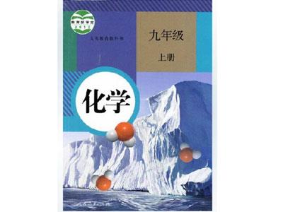 淮北找化学家教哪家好？