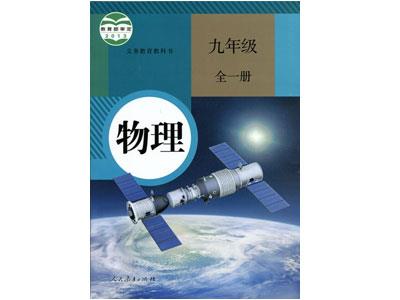 淮北找物理家教哪家好？