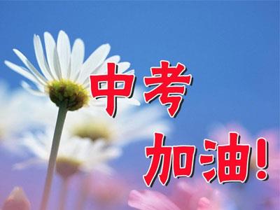 淮北初三辅导老师哪里找？